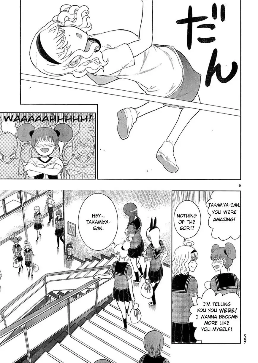 Witch Craft Works Chapter 35.5 9